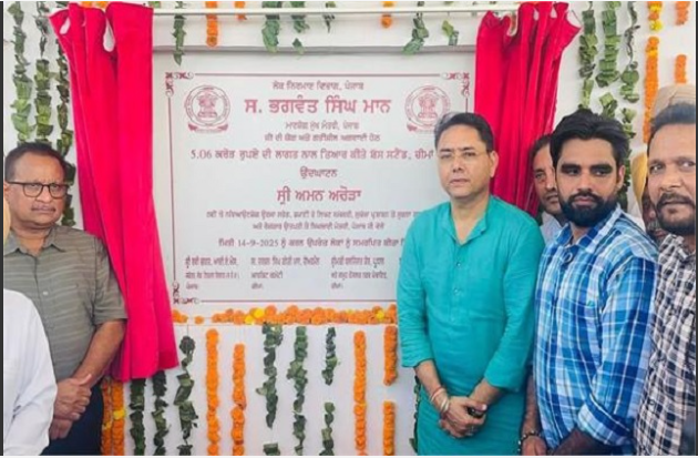 पंजाब सरकार की नई योजना, बस स्टैंड पर अब उपलब्ध होंगी ये सुविधाएं