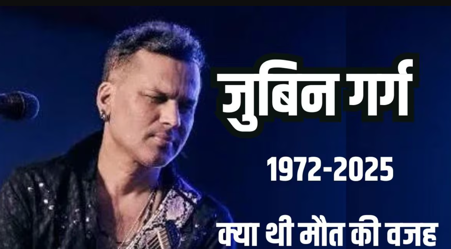 Zubeen Garg