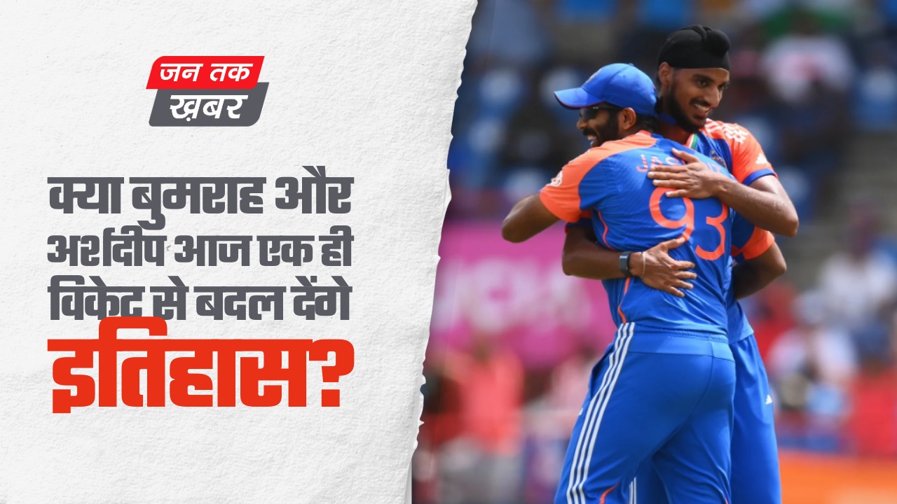 ind-vs-pak-bumrah-arshdeep-history-dubai