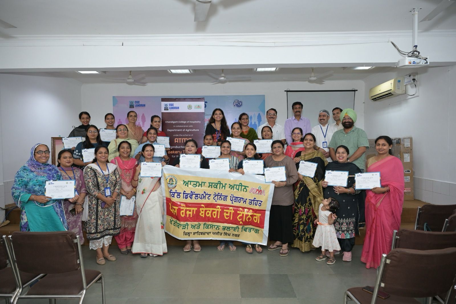 साहिबज़ादा अजीत सिंह नगर में महिलाओं को आत्मा स्कीम के तहत बेकरी स्किल ट्रेनिंग
