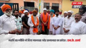 महर्षि वाल्मीकि ने दिया मानवता और समानता का संदेश  एन.के. शर्मा