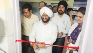 मोहाली ESI अस्पताल में अल्ट्रासाउंड सुविधा का शुभारंभ
